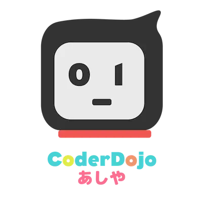 CoderDojo あしや