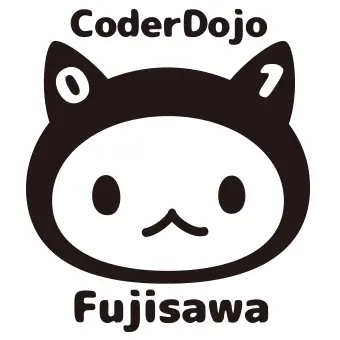 CoderDojo 藤沢