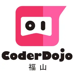 CoderDojo 福山
