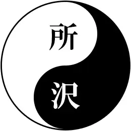 CoderDojo 所沢