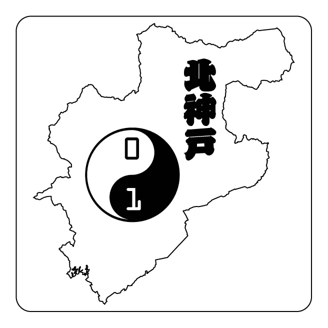 CoderDojo 北神戸