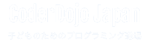 スプライト素材のダウンロード Coderdojo Japan